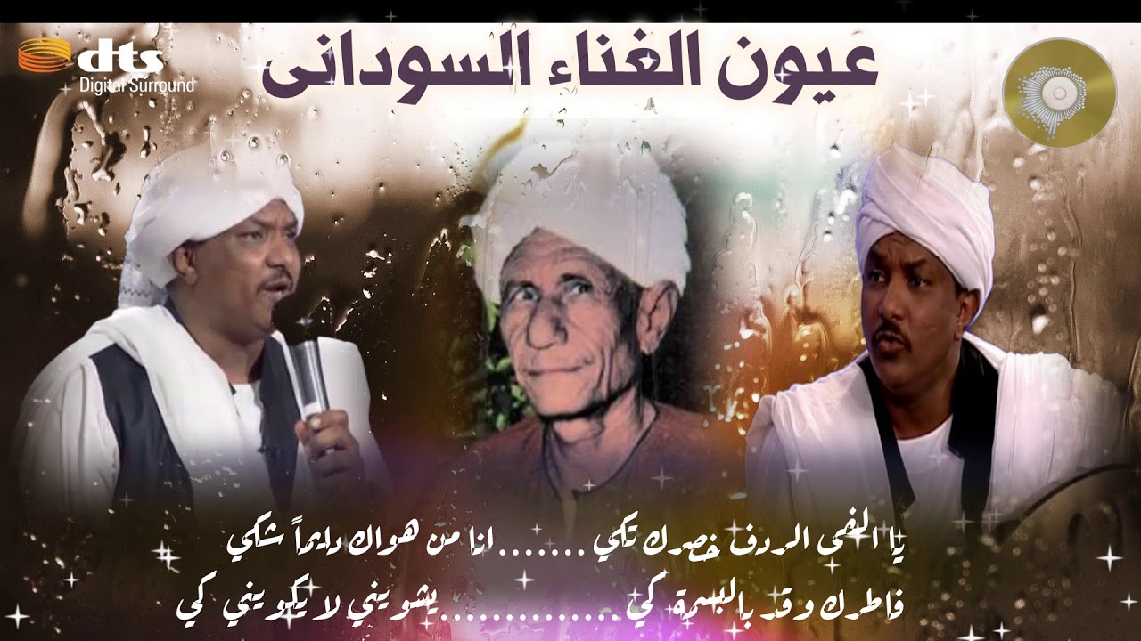 عاصم البنا - جافى المنام | كلمات صالح عبد السيد أبو صلاح