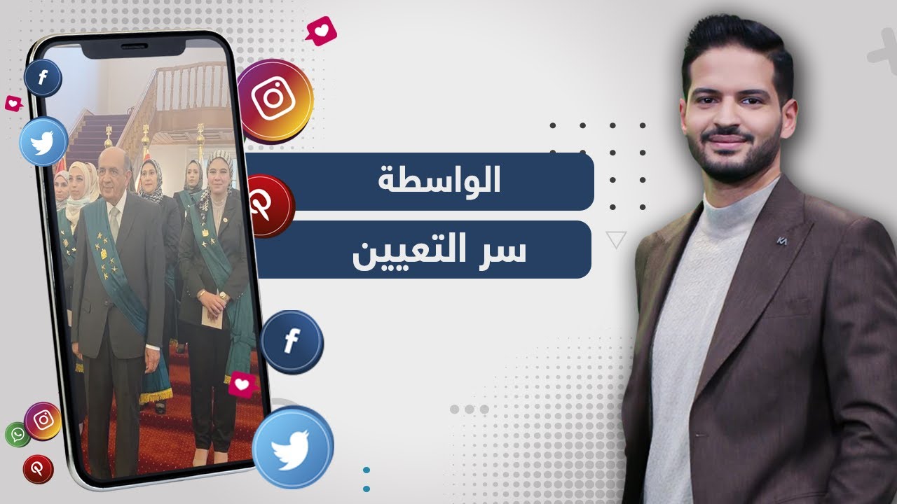 وزير العدل يكشف عن سر التعيين في سلك القضاء المصري 