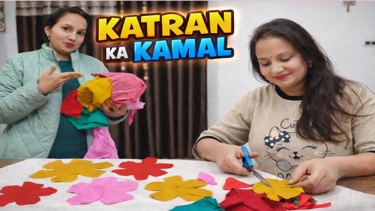 Kapdon Ki Katran Ka Amazing Use | Old Clothes Scrap Reuse Idea/diy patch work design.