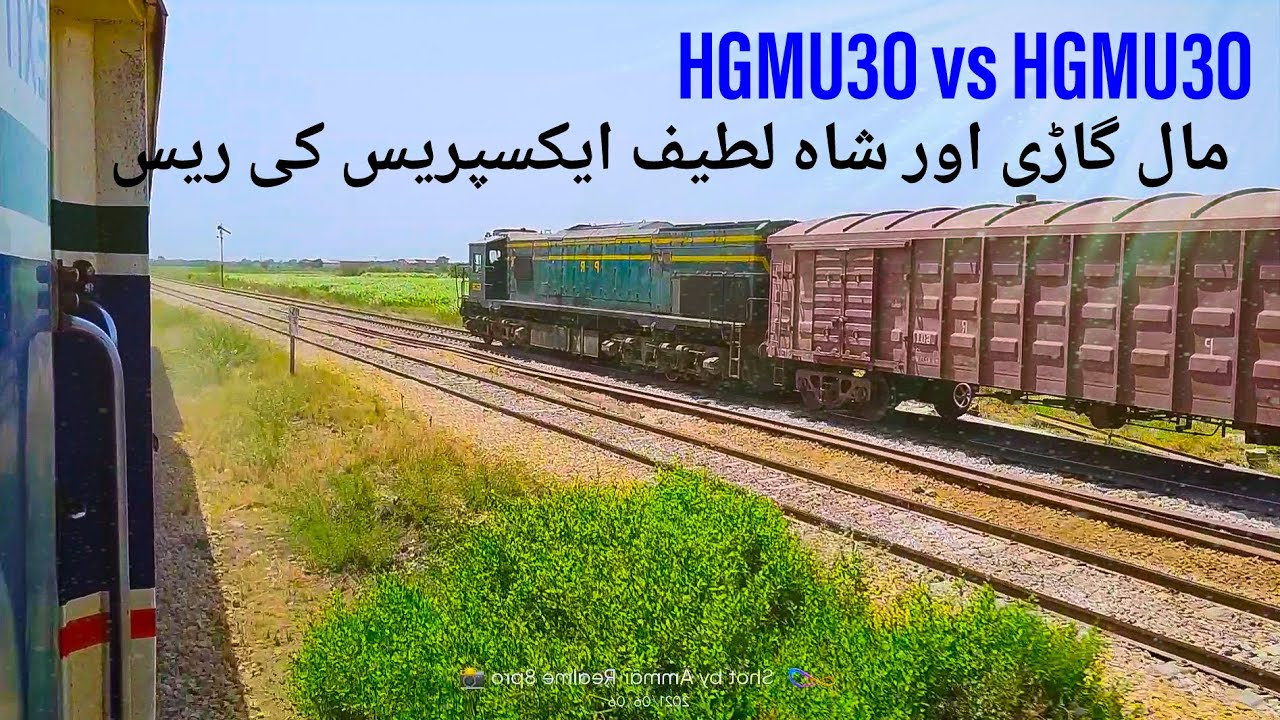 Train Race - Parallel Action Must Watch || Race between 2 HGMU3Os || Shaha Latif & 501up