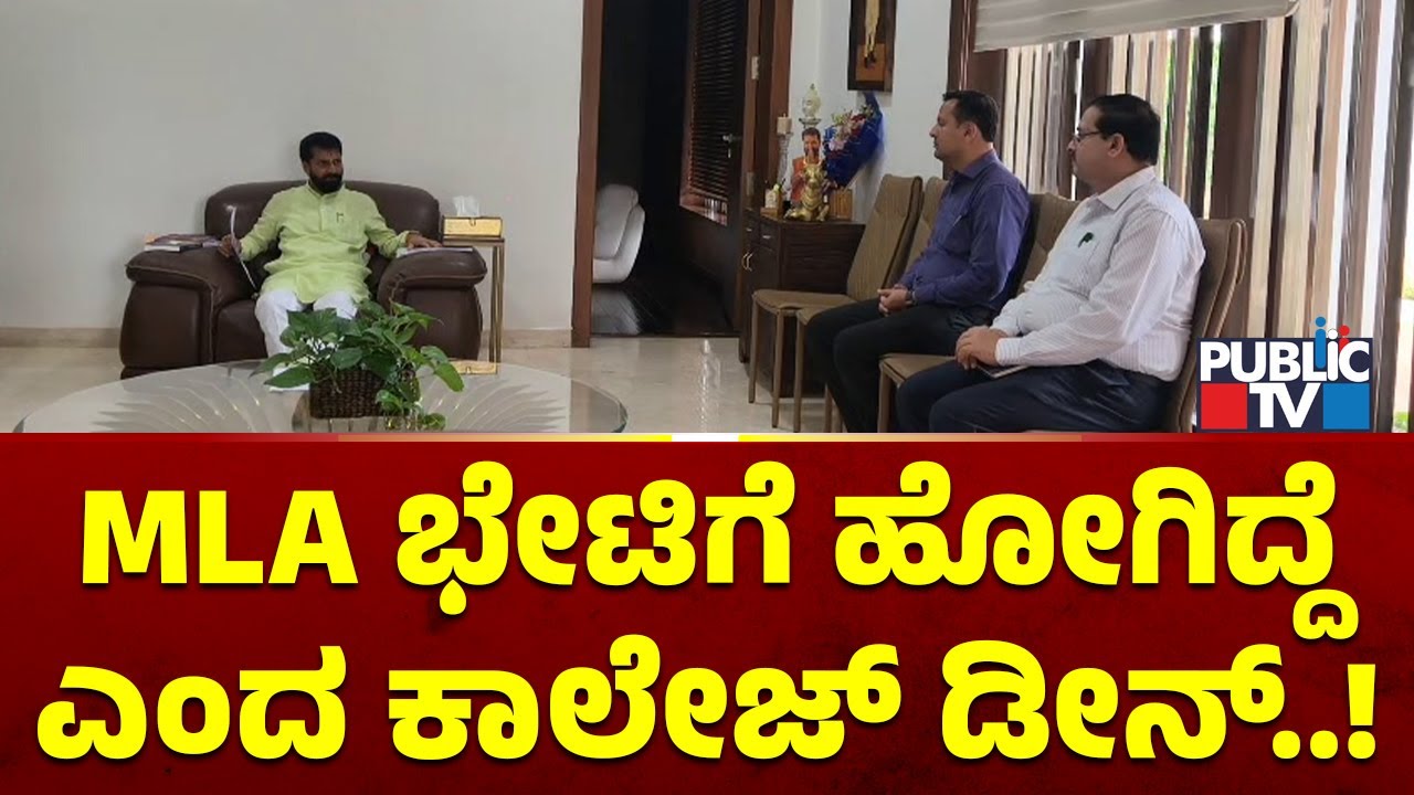 CT Ravi Takes Chikkamagaluru Medical College Dean To Task | Public TV