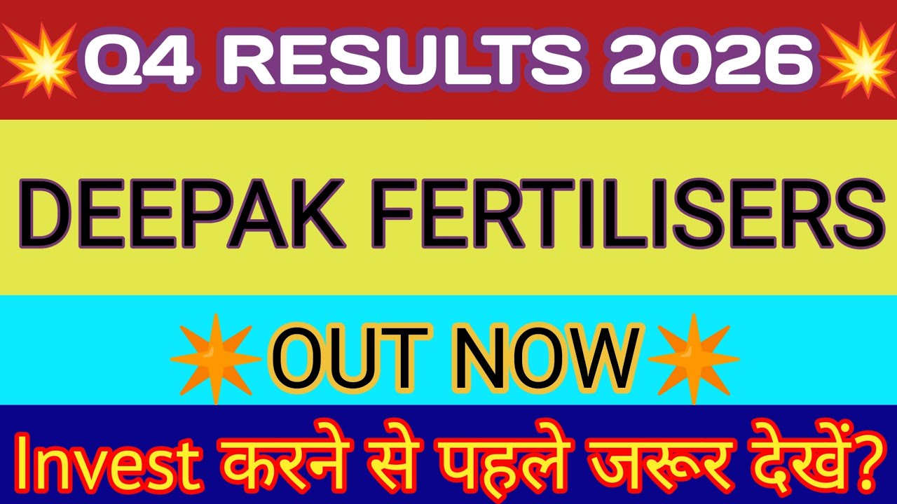 Deepak Fertilizers Q4 Results 🔴 Deepak Fertilizers Results 🔴 Deepak Fertilizers Share News