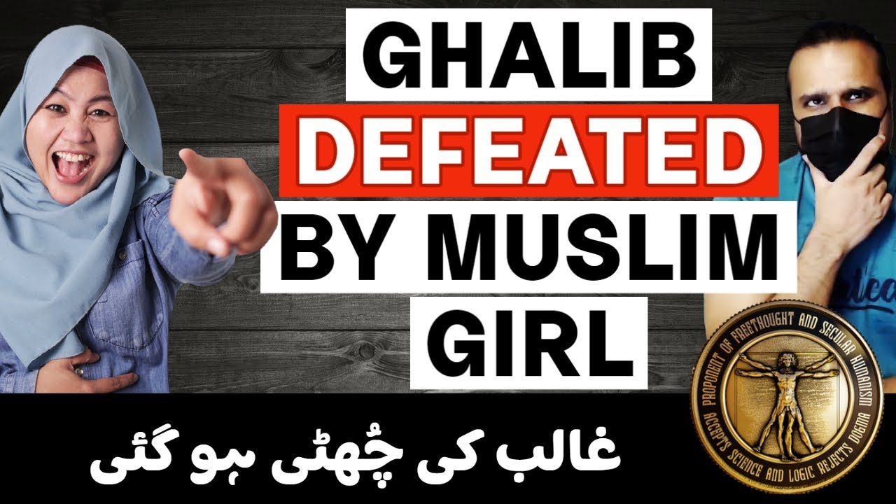 Ek Muslim Larki ne Ghalib Kamal ko hara diya