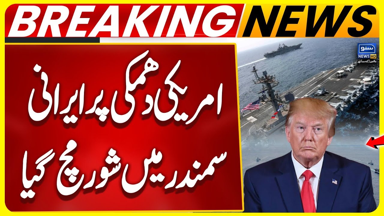 Iran Announces Live‑Fire Exercise in Strategic Strait of Hormuz as Tensions Rise with US