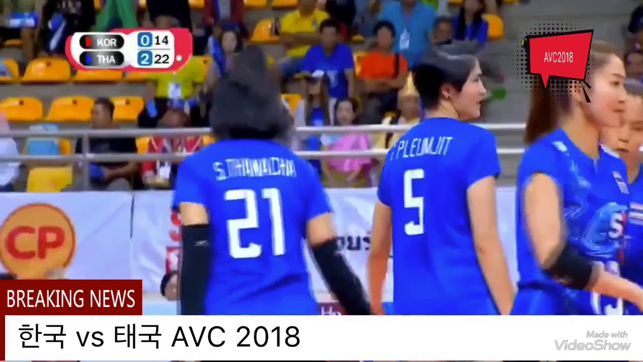 한국 vs 태국 AVC 2018 Korea Vs Thailand AVC 2018 19 sep 2018