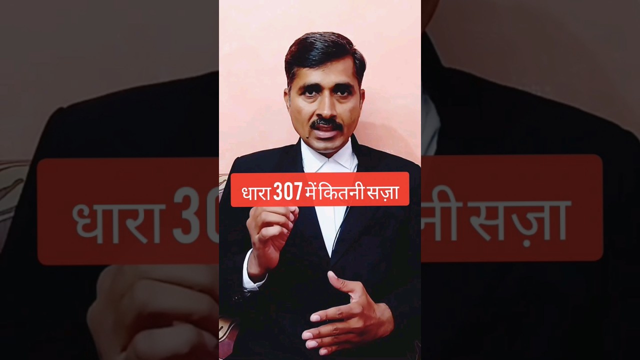 How much punishment is there in section 307 IPC #shortsfeed #viral #yearofyou #shorts