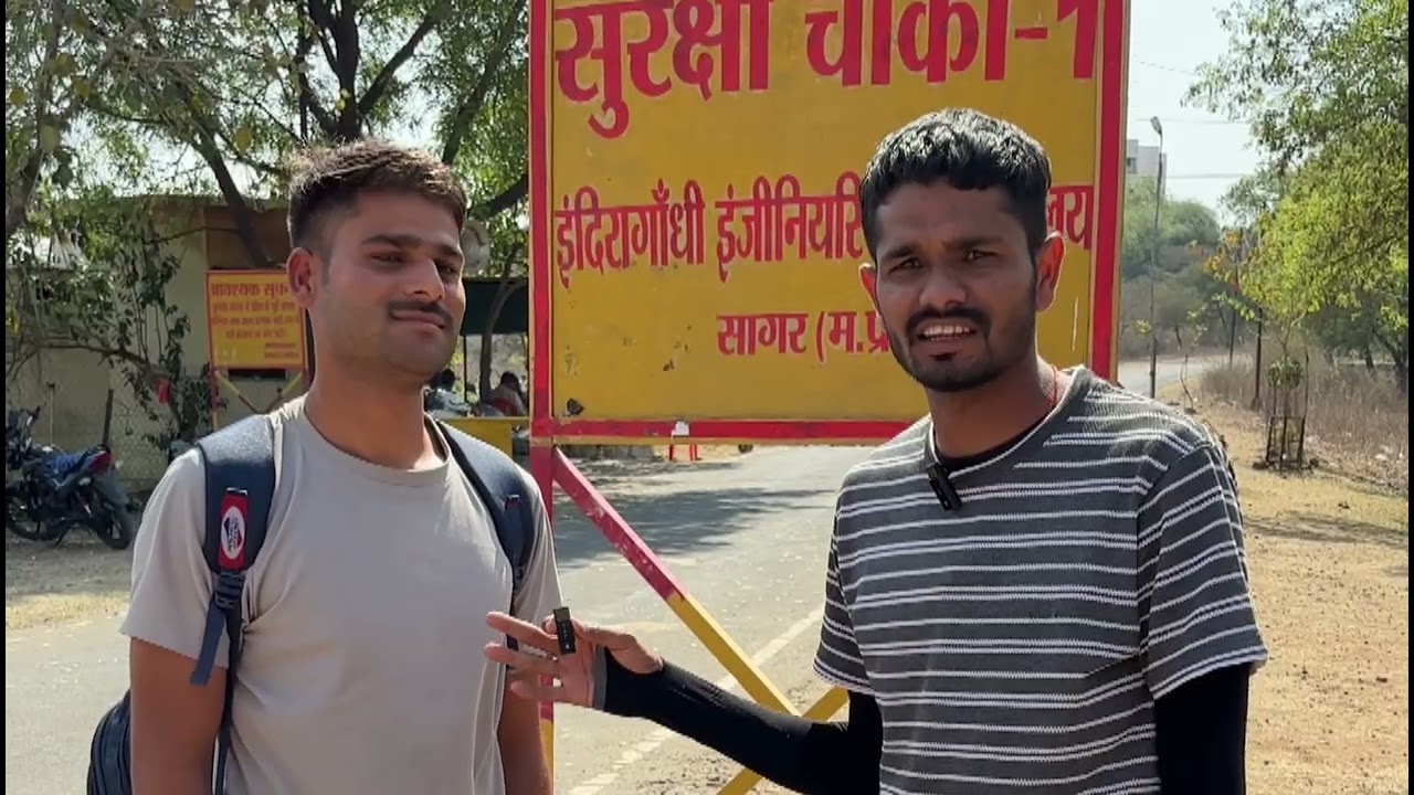 14 मार्च रिव्यू सागर मध्य प्रदेश || MP POLICE PHYSICAL SAGAR || लास्ट दिन का रिव्यू सागर 