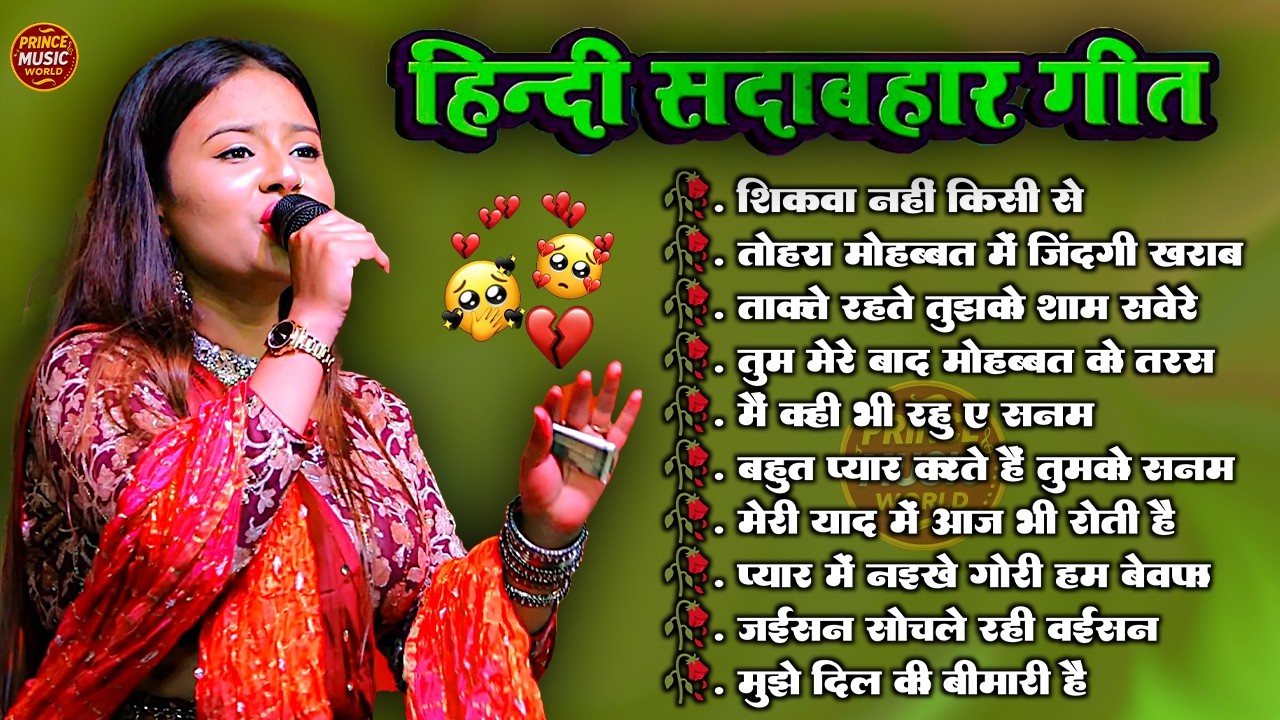 🎶 Golden 90s Hindi Love Songs Collection | Durga Boss Special Romantic Jukebox | Timeless Melodies 💖