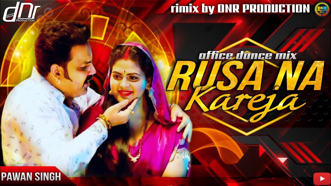 RushA NA KarejA ||💯OfficeaL DancE MiX || NeW Bhojpuri DJ SonG (PawaN SingH) DNR ProductioN BalliA 