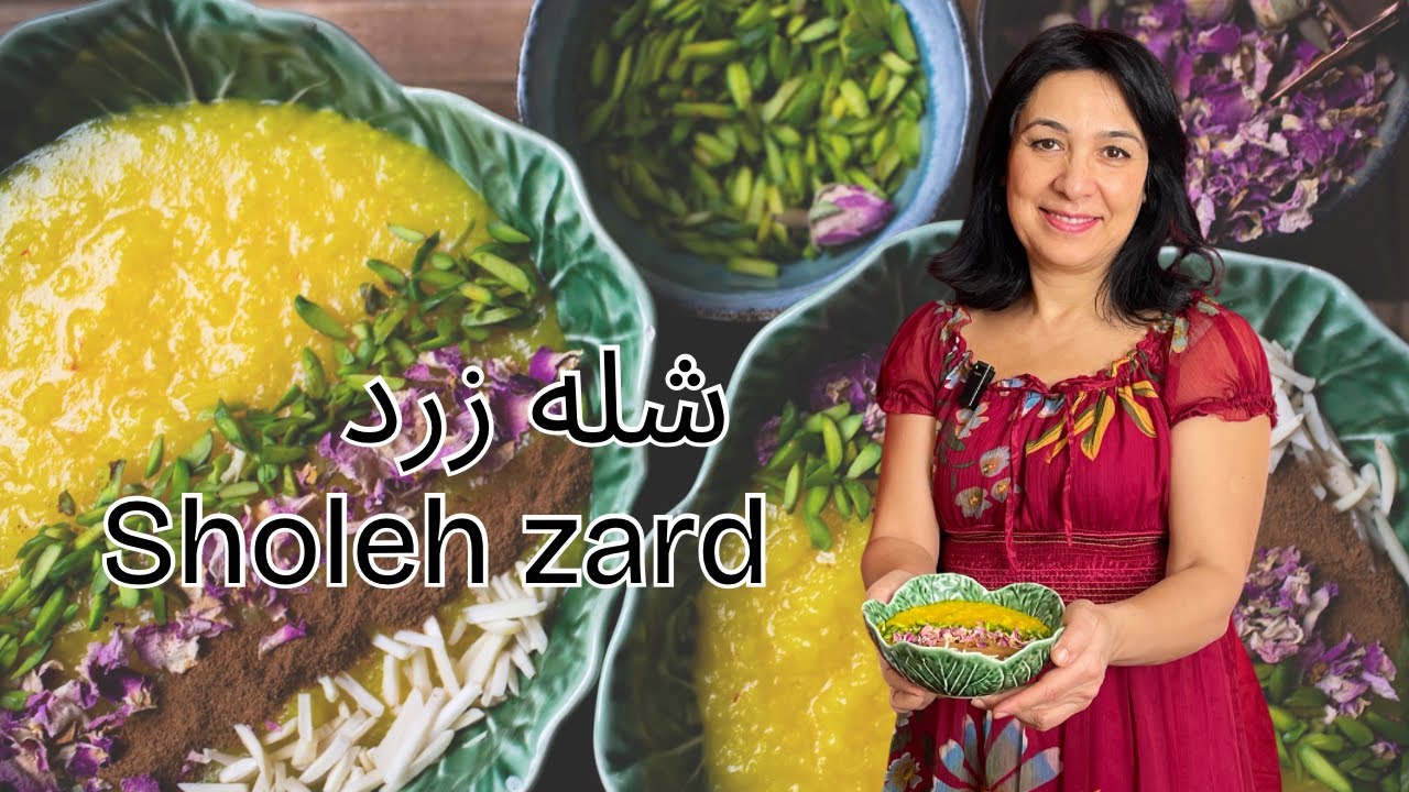 Vad är hemligheten bakom en god Shole zardرازهای شله زرد