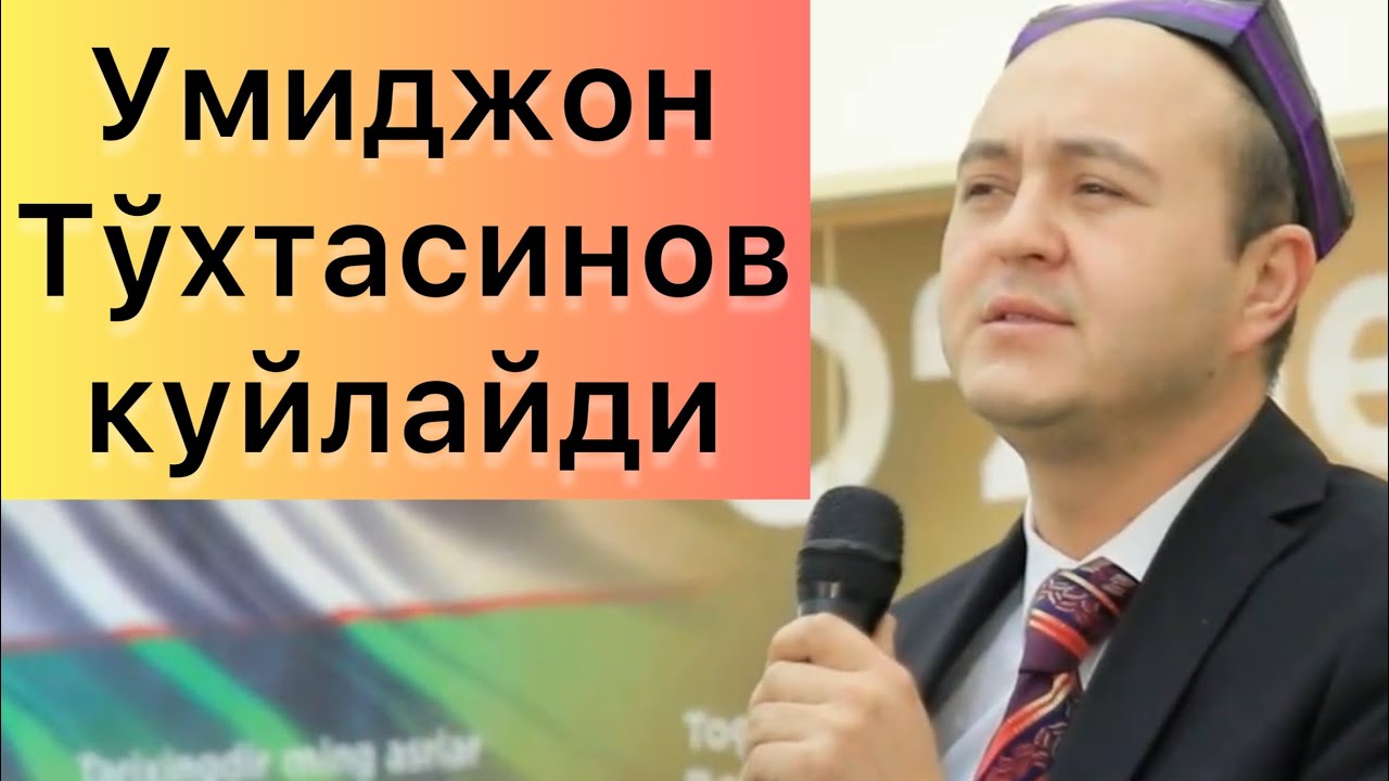 O'zbegim ko'rsatuvi  Umidjon To'xtasinov