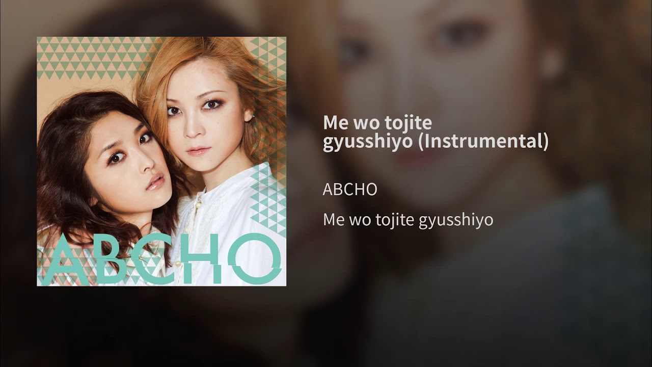 Me wo tojite gyusshiyo (Instrumental)