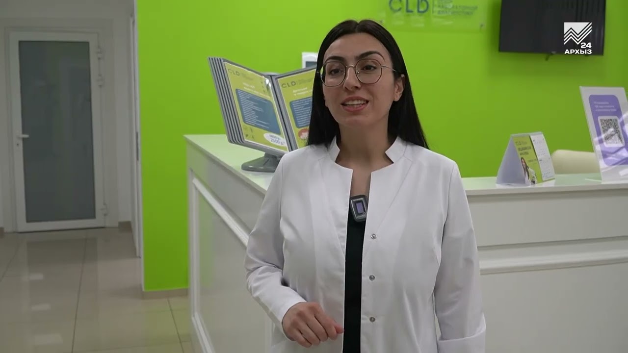 CLD &mdash;для тех, кто ценит время и здоровье