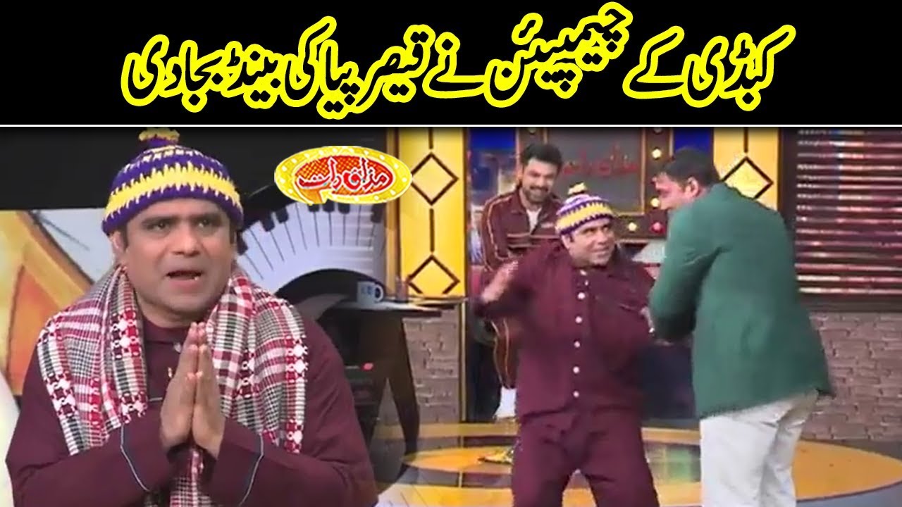 Achu Charger Ko Challenge Mehnga Parr Geya | Mazaaq Raat | Dunya News