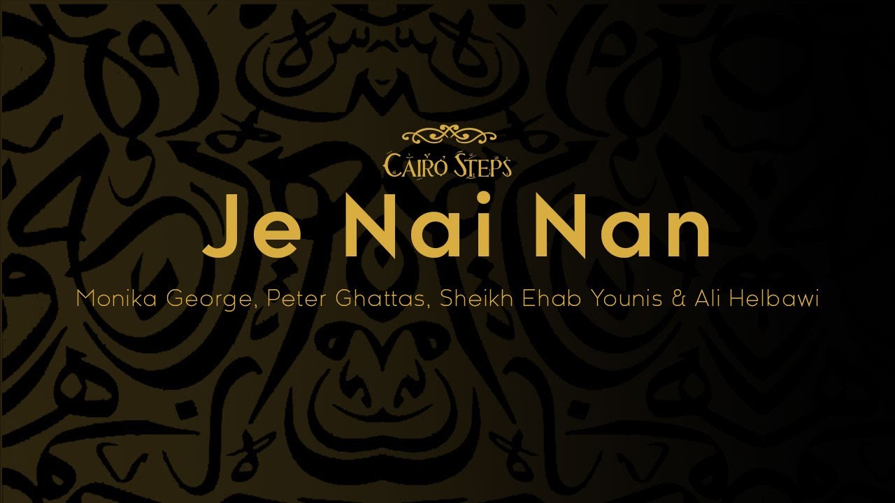 Je Nai Nan - Cairo Steps Feat. Monika George, Peter Ghattas , Sheikh Ehab Younis & Ali El Helbawi