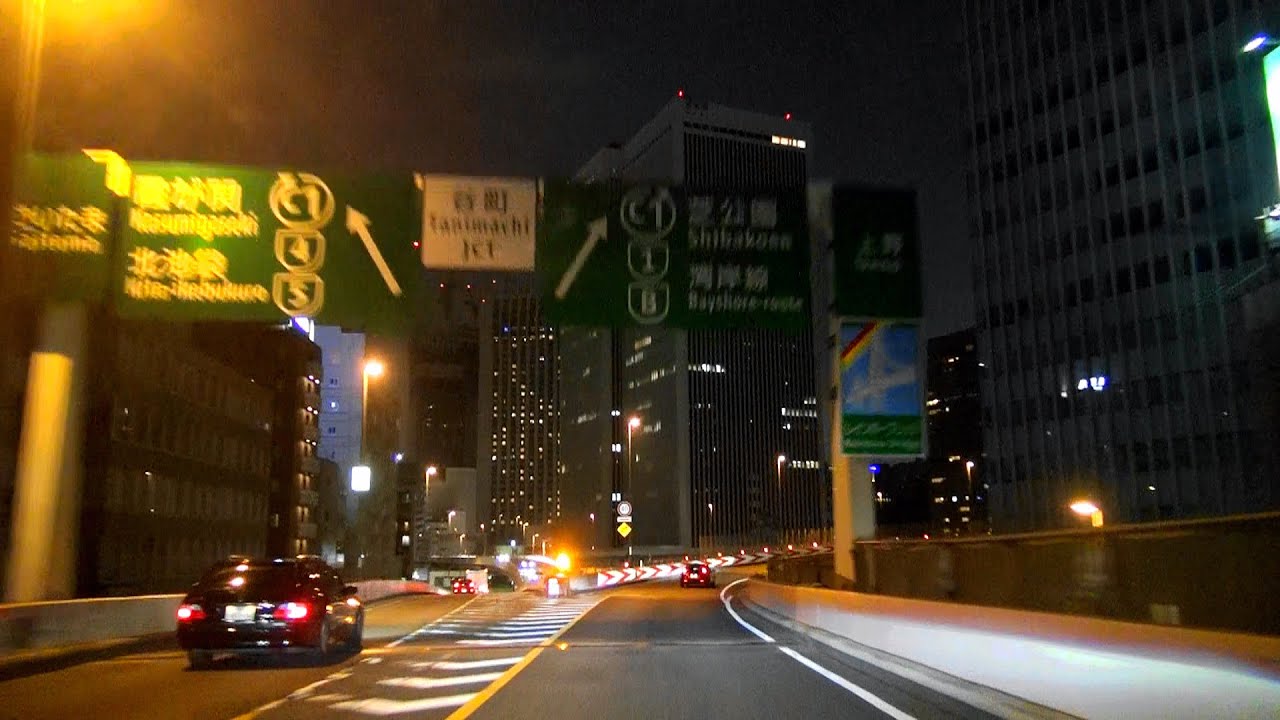 夜の首都高 気ままにぐるっと１周 東京～神奈川 【車載動画】