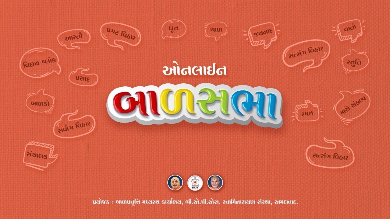 BAPS Bal Sabha   23