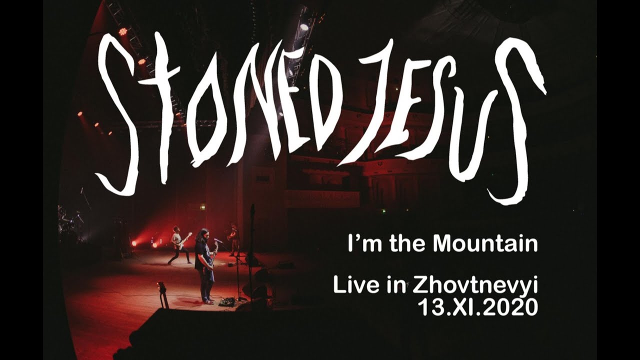 Stoned Jesus - I'm the Mountain (Live 2020)