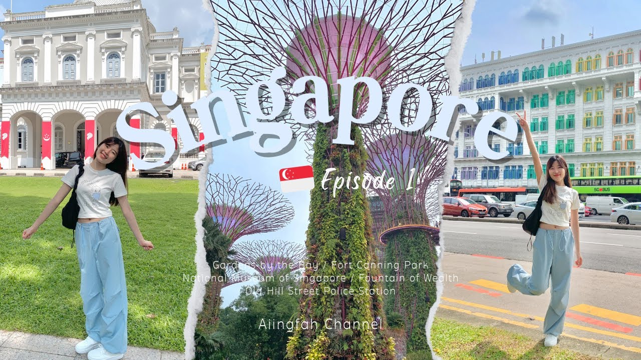 Singapore Vlog EP.1 | 🇸🇬🥐🍃 เช็คลิสต์ที่เที่ยวในสิงคโปร์ที่ต้องไป, ดูการแสดงไฟ Gardens by the Bay