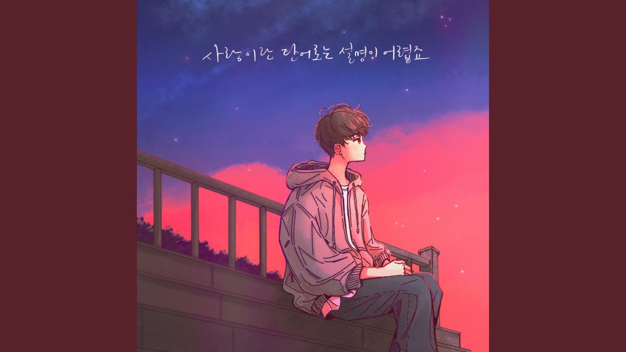 More Than Words