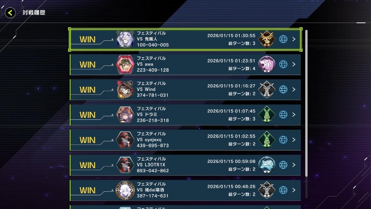 遊戯王 マスターデュエル_LA　古の機械　7連勝