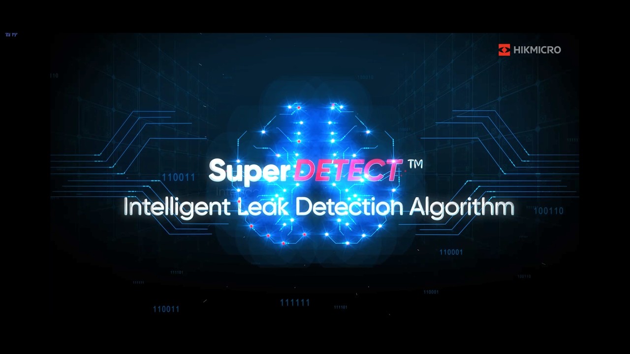 Introducing HIKMICRO SuperDETECT™ – Intelligent Leak Detection Algorithm