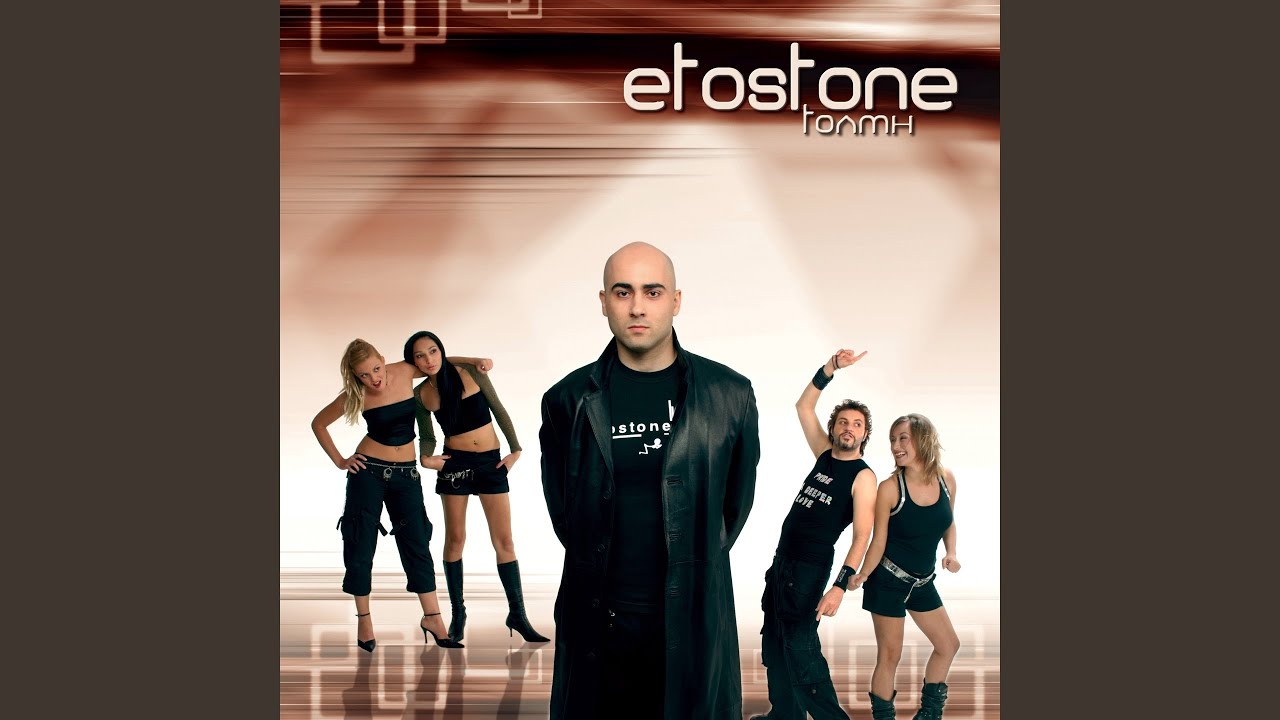 Mono Emeis (Original Mix)