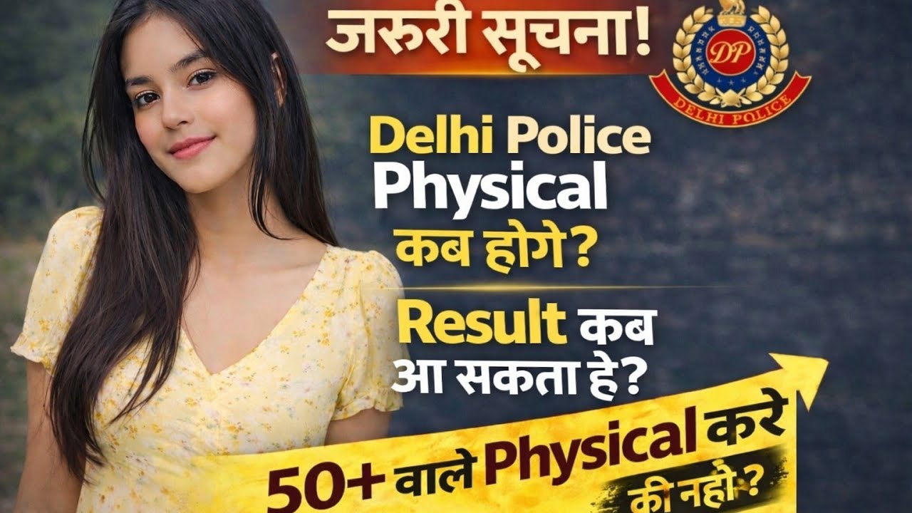 Delhi Police Constable Cut Off 2026 ✨♥️😱🤯| 50+ Safe Hai? | Normalization Me Number Badhenge? 🔥