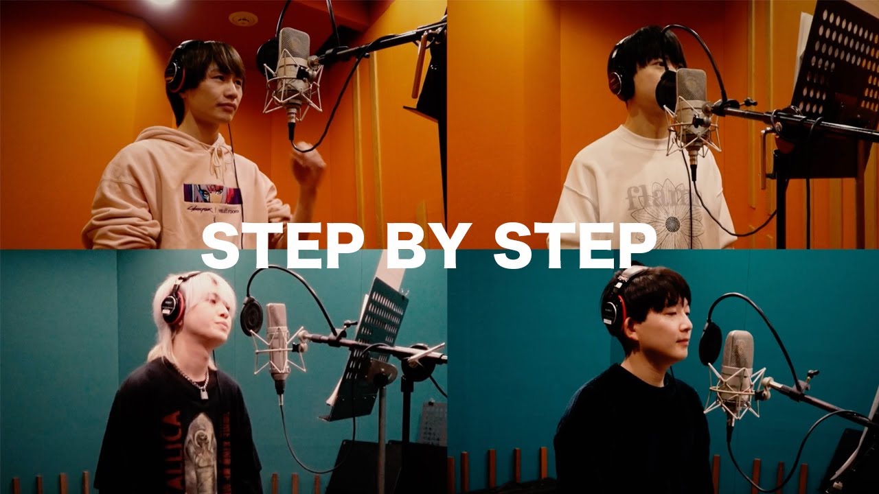 ひょろっと男子たち「STEP BY STEP」Music Video