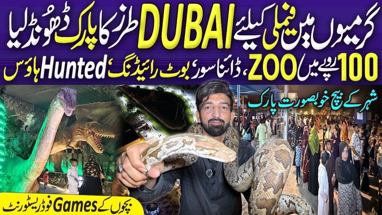 The Best Family Park in Karachi (and why you should go!)