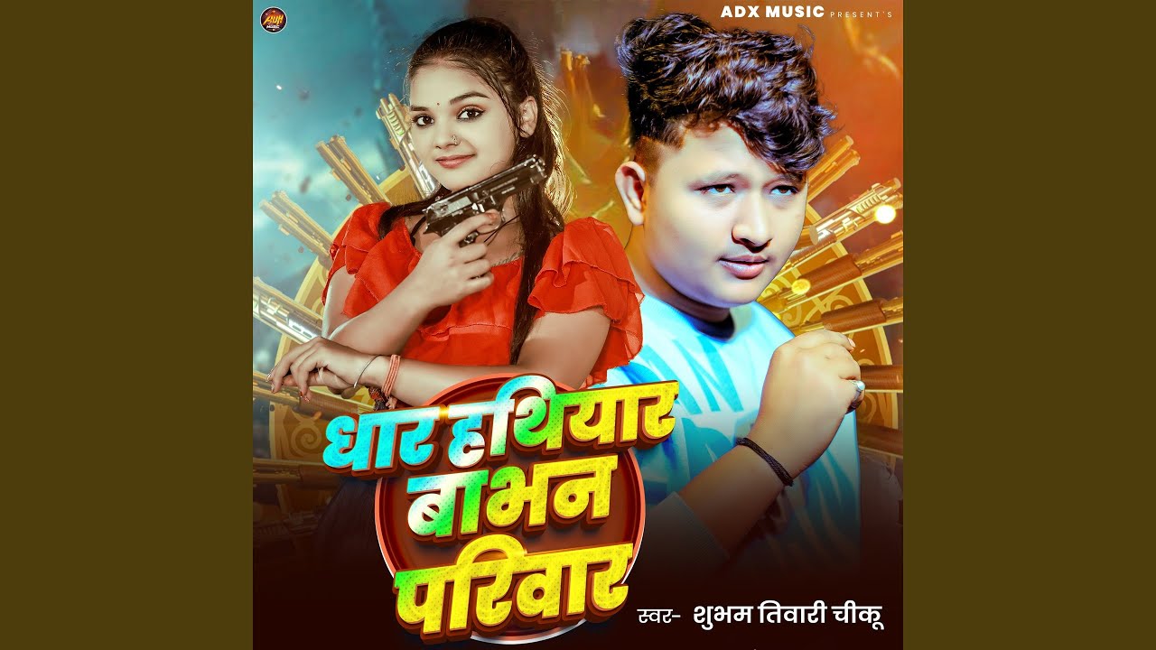 Dhar Hathiyar Babhan Parivar