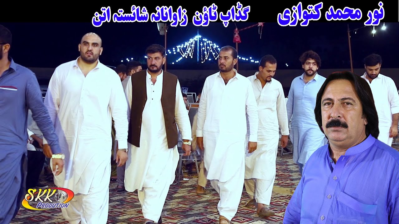 Noor Mohammad Katawazai New Attan Song HD 2021 _ Gadap Town Zawan #FullAttan