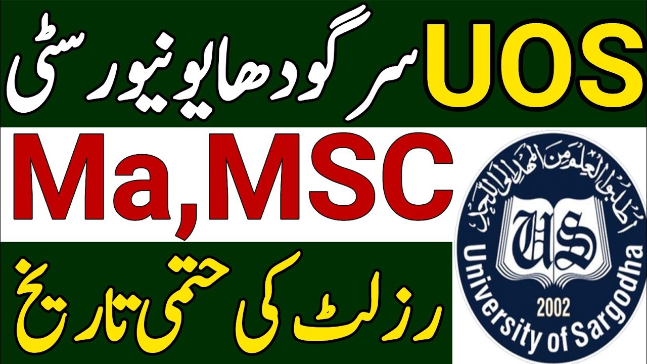 Sargodha University Ma MSC Result|UOS Ma MSC Result Date|UOS Result Date
