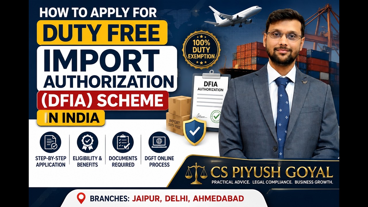 How to Apply for Duty Free Import Authorization (DFIA) Scheme in India | Complete Process