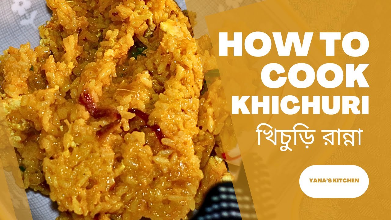 Easiest Khicuri Cooking | সহজে খিচুড়ি রান্না | Yana's Kitchen #howtocook