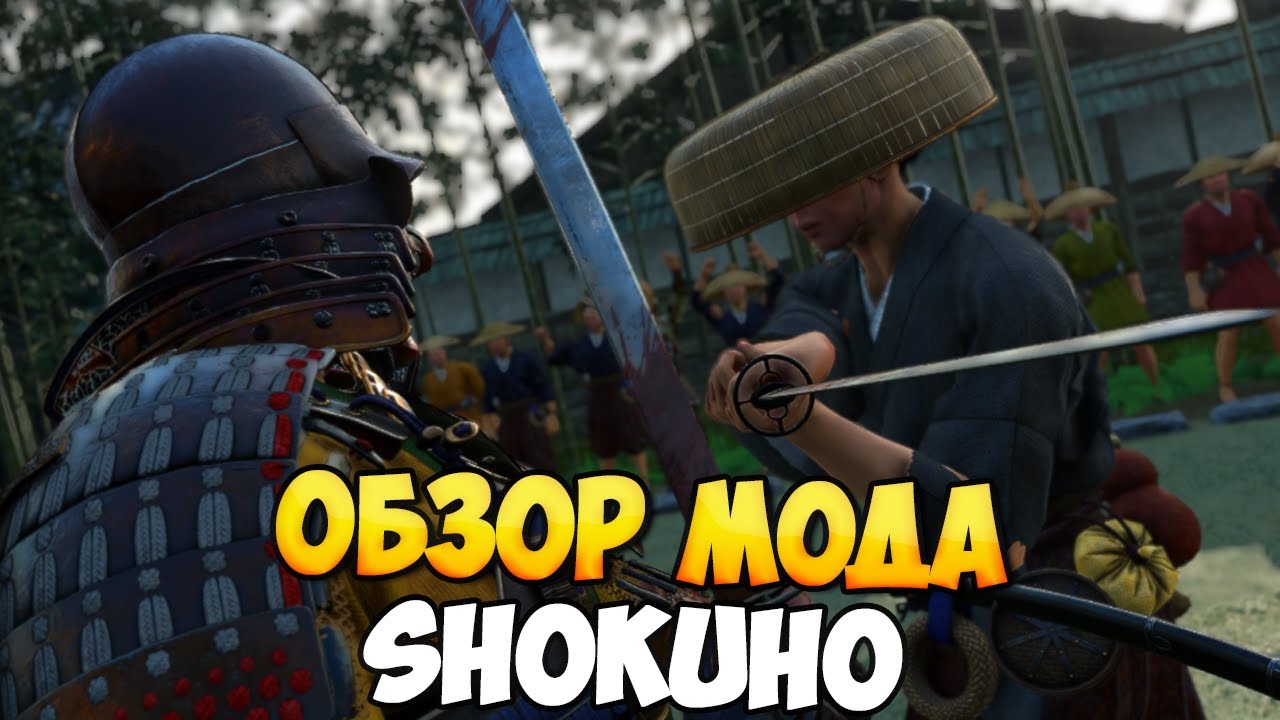 ФЕОДАЛЬНАЯ ЯПОНИЯ ► ШИКАРНЫЙ МОД ДЛЯ BANNERLORD