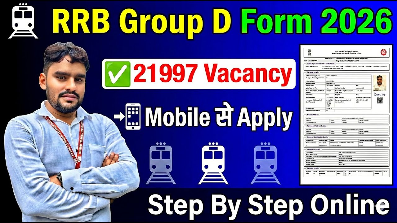 RRB Group D Form Fill Up 2026 | How to Fill Railway Group D / Mobile Se Apply | Step By Step Guide