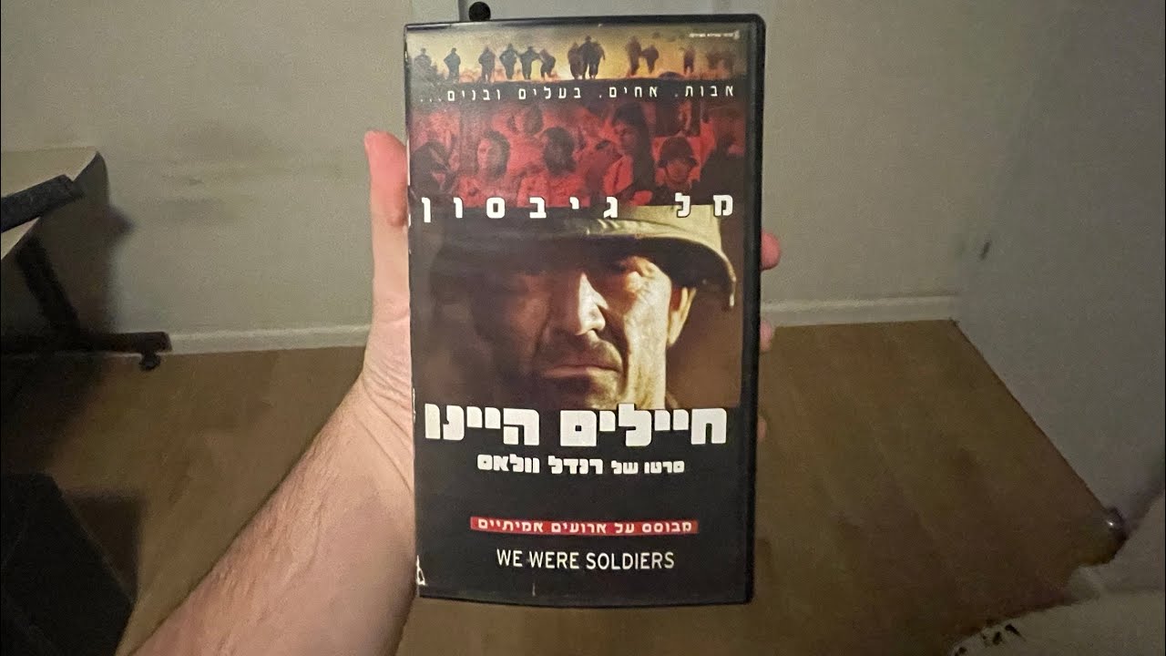 Opening to We Were Soldiers 2002 VHS (Israeli copy)