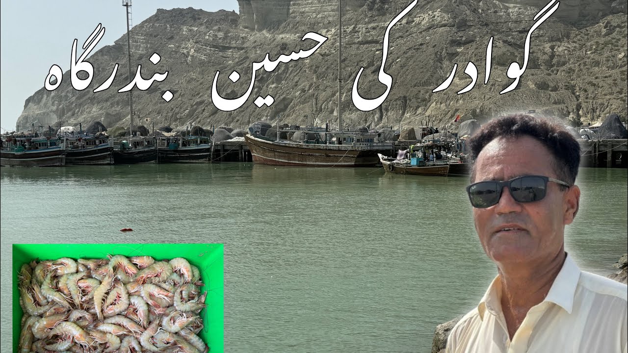 Beautiful Small Fishing Village And Surbandar Of Gwadar