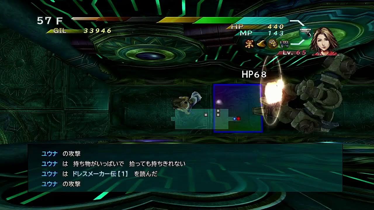 FF１０　ラストミッション　#5