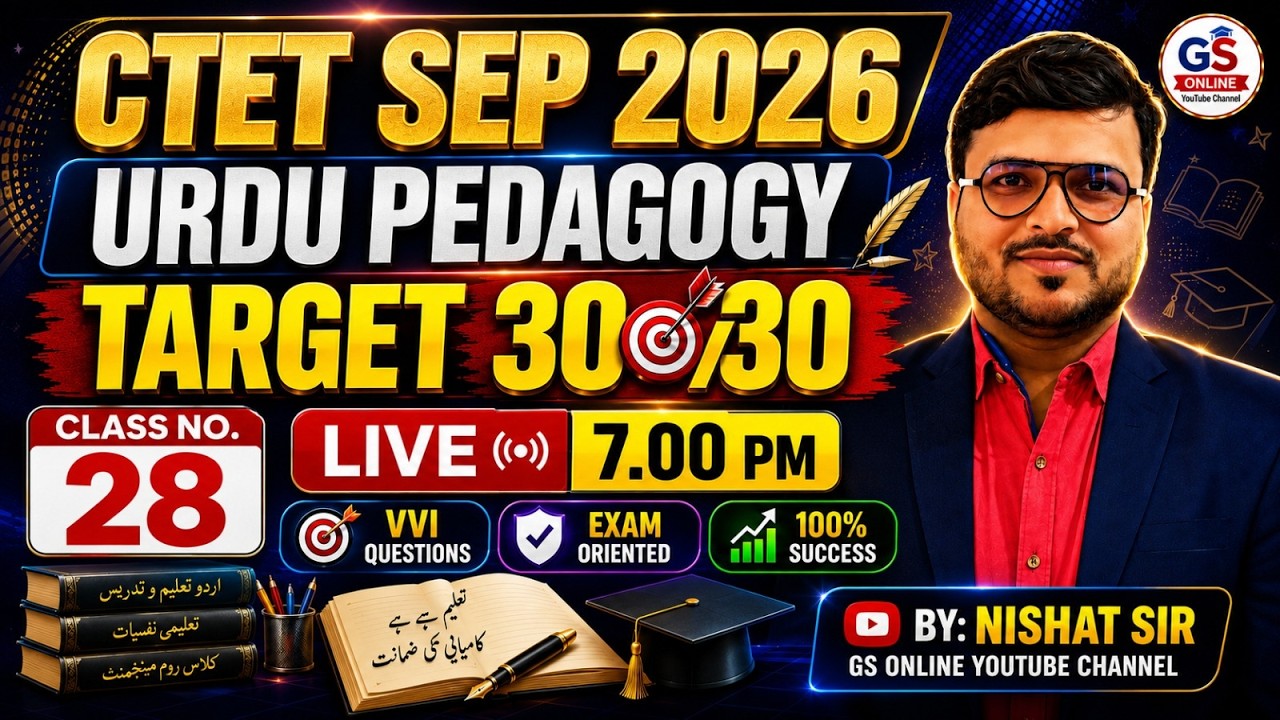 28. Urdu Pedagogy Mock Test | Very Important Objective Questions | Urdu Pedagogy Objective Questi...