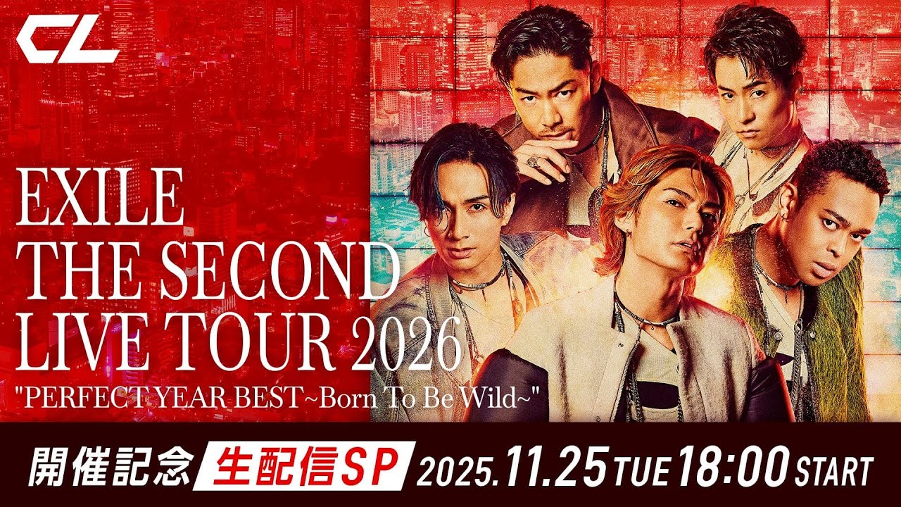 EXILE THE SECOND「