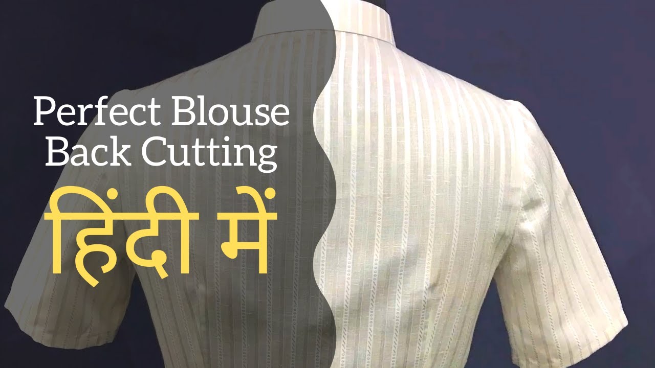Perfect Blouse Back Cutting in Hindi | NIMT | Blouse Guru
