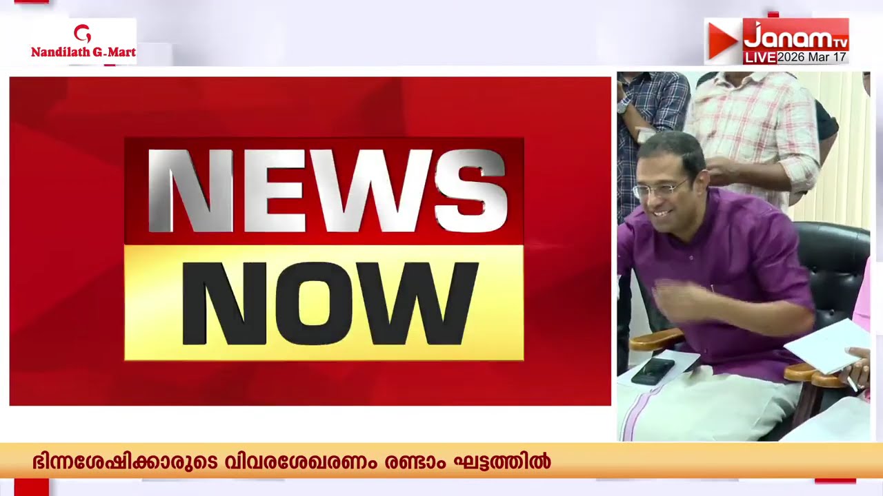 കോൺഗ്രസിൻ്റെ ആദ്യ സ്ഥാനാർഥിപ്പട്ടികയിൽ എംപിമാ‍ര്‍ക്ക് സീറ്റില്ല | CONGRESS