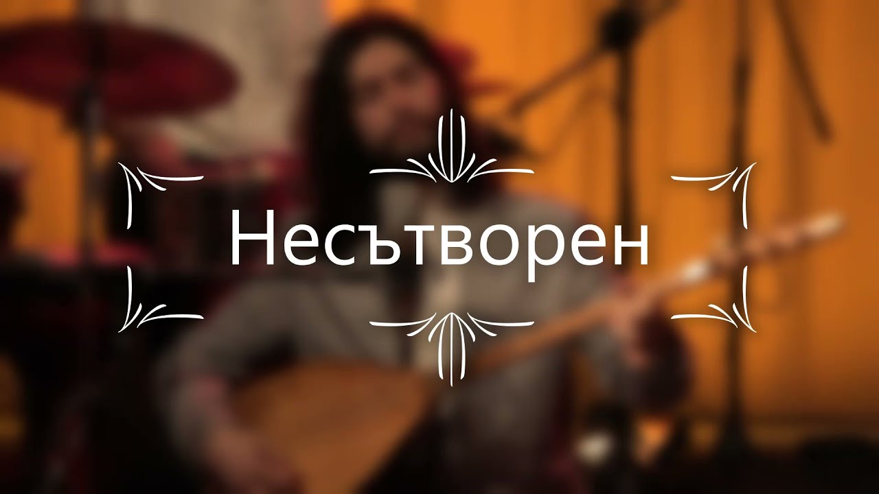 Емрах и Реджеп Якъбови - 