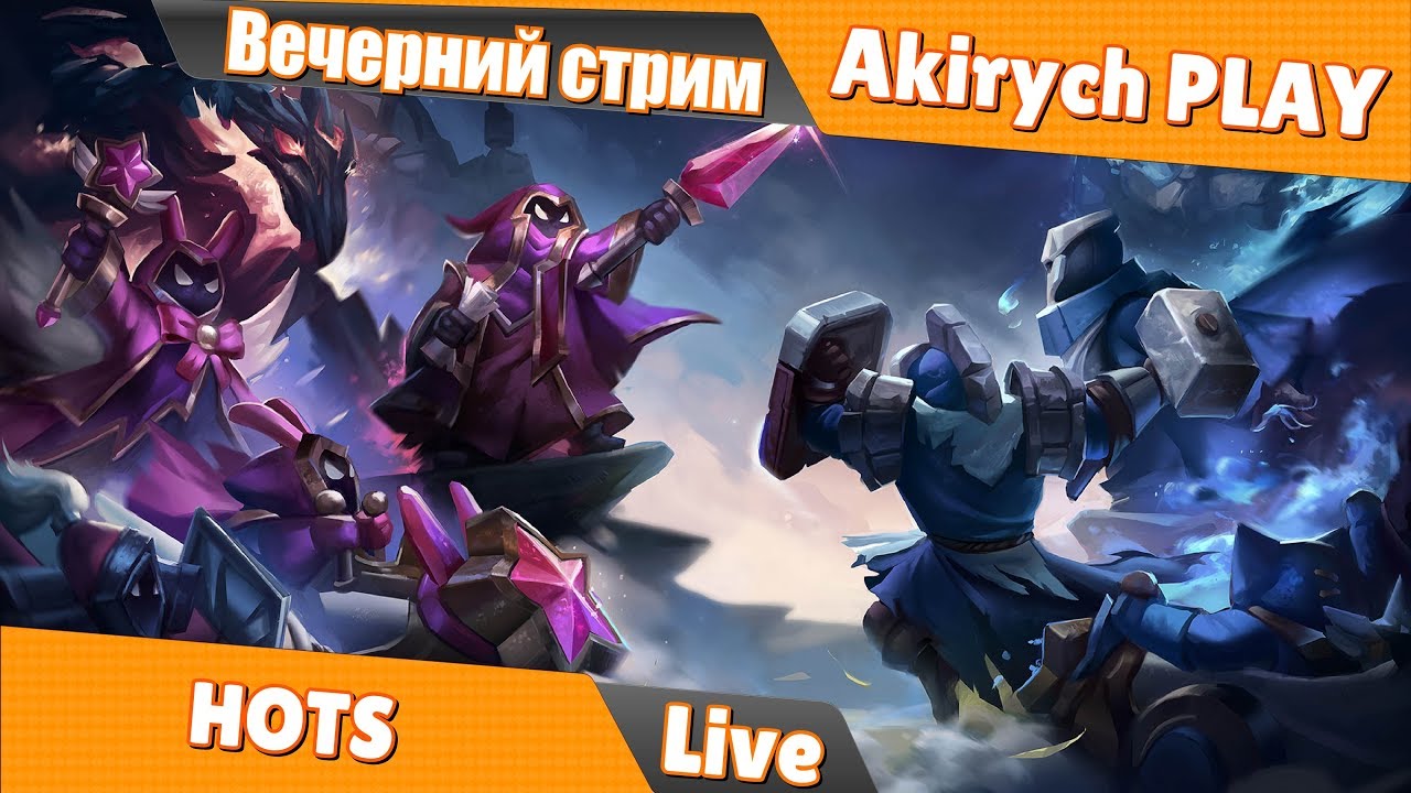HOTS  ▶️ Делаем лесника из Рейнора. И другие извращения хотса.