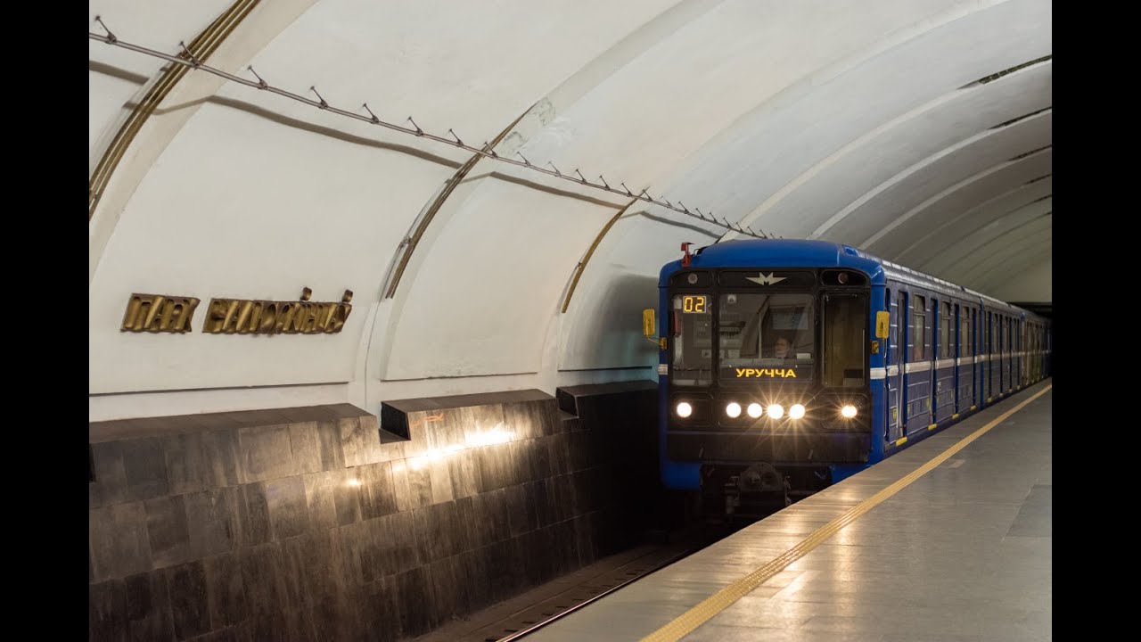 Московская линия (линия 1)  