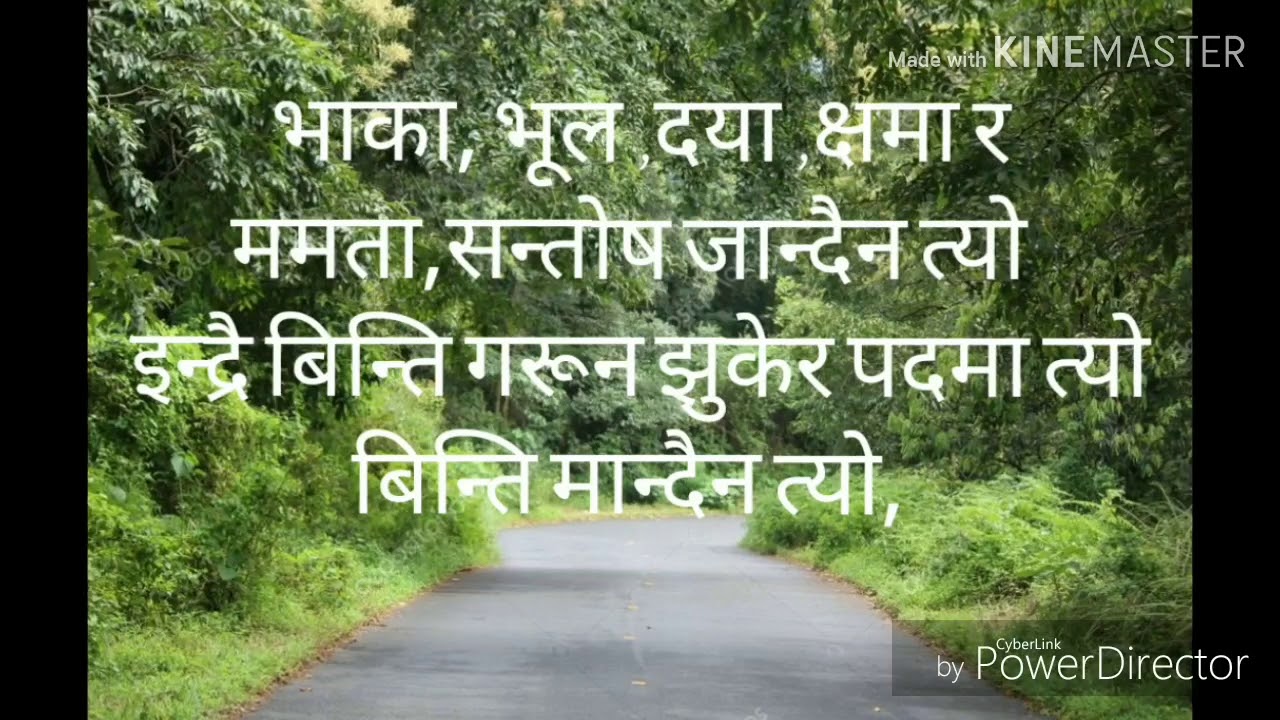 काल महिमा
