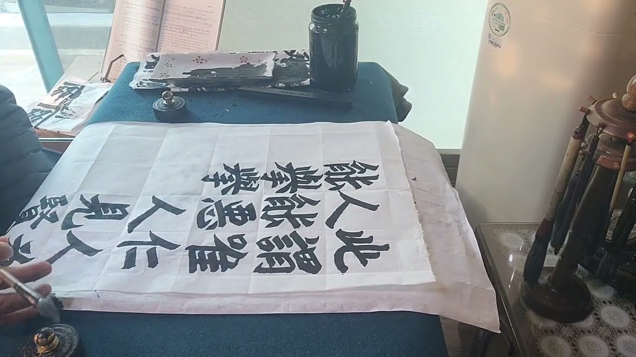 암송붓글씨20
