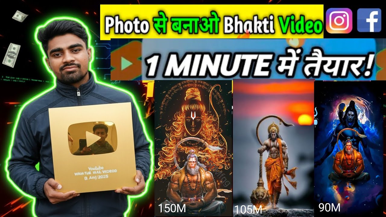 Photo Se Viral Bhakti Video 😱 | Mobile Editing + Song Mix | Full Tutorial